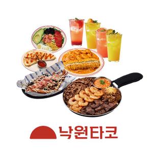 패밀리세트