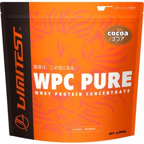 리미테스트 유장 단백질 유기농 공장 직판 국/산 인공 감미료 미사용 WPC PURE 1kg 코코아