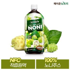 NFC 비엣퓨어 노니주스1000ml 1병[28326032]