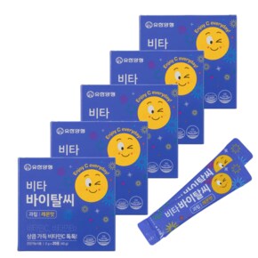 5통/20포/비타바이탈씨 분말 비타민c 500mg 맛있는 비타민