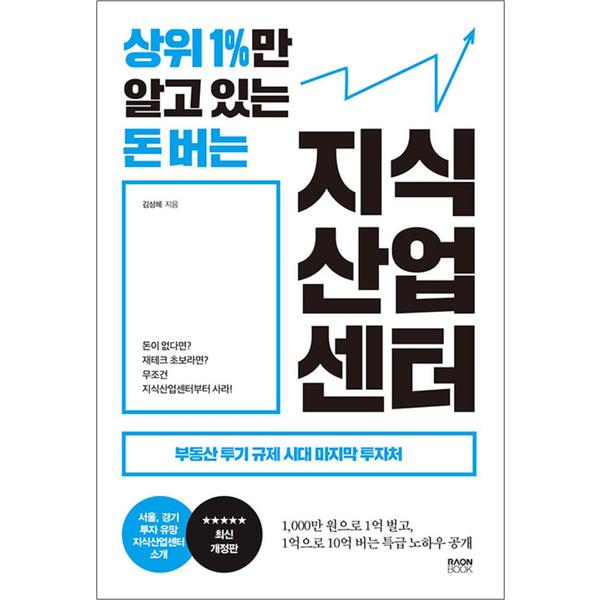 http://image.jbookshop.co.kr/Big/9791192072890.jpg