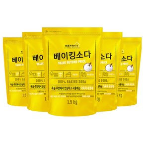 바른세제연구소 베이킹소다 1.5kg x 5개