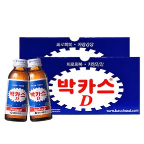 박카스D 100ml X 20병 자양강장 약국용