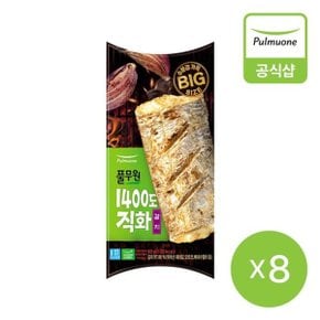 1400도직화 갈치80g 8개