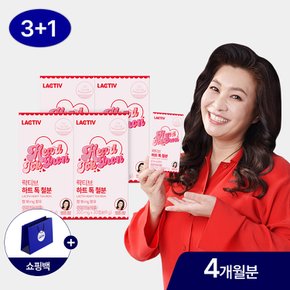 오은영 하트 톡 철분 120캡슐/4개월분+쇼핑백증정