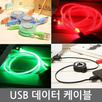 NS홈쇼핑 USB 케이블 고속케이블 충전케이블 데이터케이블 젠더 홀더 USB 연장 C타입 마이크로 5핀 애..