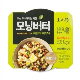  동원에프앤비 모닝버터해바라기유 200g 제과제빵 (WB6417A)