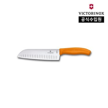 빅토리녹스 [공식] 스위스 클래식 세로 홈 식도 산토쿠 나이프 - 17cm 오렌지 6.8526.17L9B