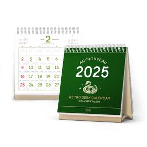 아트박스/아르누보 2025년 아르누보 레트로 탁상 달력