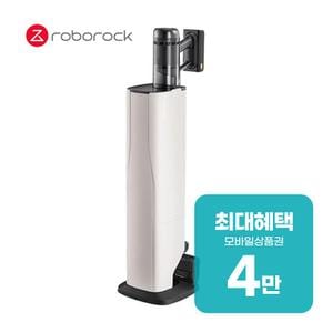 올인원 오토엠티도크 무선 청소기 (블랙) H60 Hub Ultra 렌탈 60개월 월 13900원