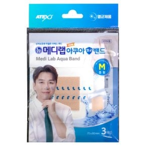 뉴 메디랩 아쿠아 멸균 방수밴드 중형(M) 상처 일회용 방수 밴드 상처보호 1개 (3매입) 드레싱 반창고