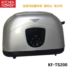 블랙 밀라노 KF-TS300/토스터기/KF-TS200/해동/재가열/정지버튼/먼지덮개
