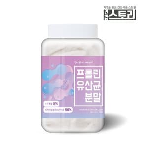 프롤린유산균 분말 100g X 1통