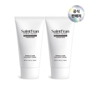 링클 케어 트리트먼트 크림 튜브형 더블세트 (50ml x 2ea)