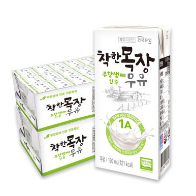 착한목장 무항생제우유 190ml 48팩