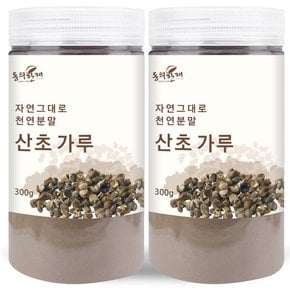 껍질 99% 국산 산초 가루 300g x 2개