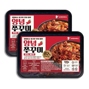 [1+1] 맛있는 양념 쭈꾸미 볶음 간편한 밀키트 택배 혼술 캠핑 간편 음식 야식 500g