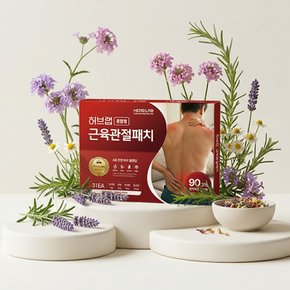 허브랩 원적외선 혼합형 근육관절 패치 (31매) /저자극/허브성분/파스