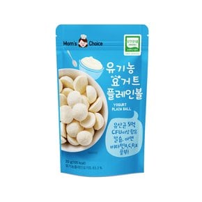 Moms Choice 유기농 요거트 플레인볼 20g