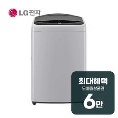 통돌이 세탁기 19kg (미드프리실버) T19DX7A 렌탈 60개월 월 20800원