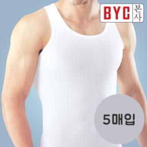 [BYC 본사] 백색 5매입 런닝 OEW0001