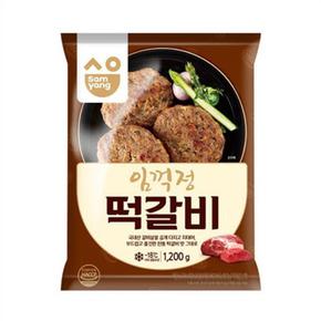 MEJJO8MP_58(냉동)삼양 맛있는떡갈비 임꺽정떡갈비1.2kg