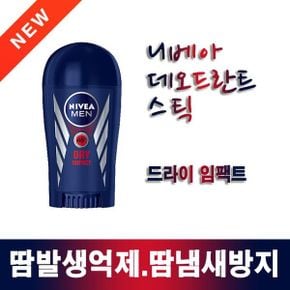 니베아 맨 데오드란트 드라이임팩트 스틱 40ml