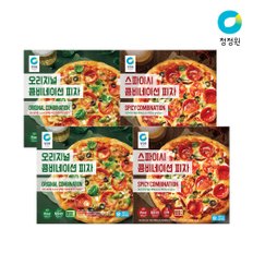 오리지널 콤비네이션 피자 360g x2 + 스파이시 콤비네이션 피자 340g x2