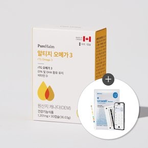 캐나다 rTG 오메가3 혈행개선 혈관에 좋은 영양제 알티지 개선제+소변검사키트 1TEST