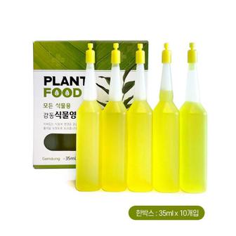 셀러허브 유젯 감동 식물영양제35mL-10매입 모든 식물영양제 모든식물용 관엽식물 식물발 (S11197051)