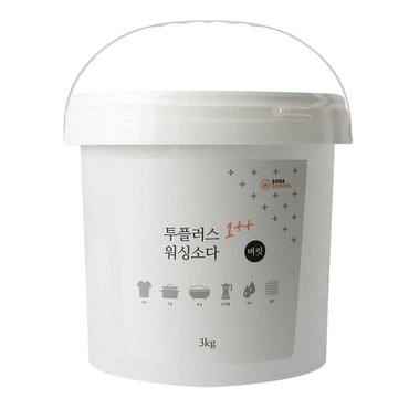 소다스쿨 투플러스 워싱소다 대용량 3kg 버킷