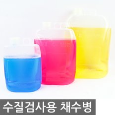 채수병 1L 2L 4L 수질검사 멸균채수병 검체병 샘플통 수질조사