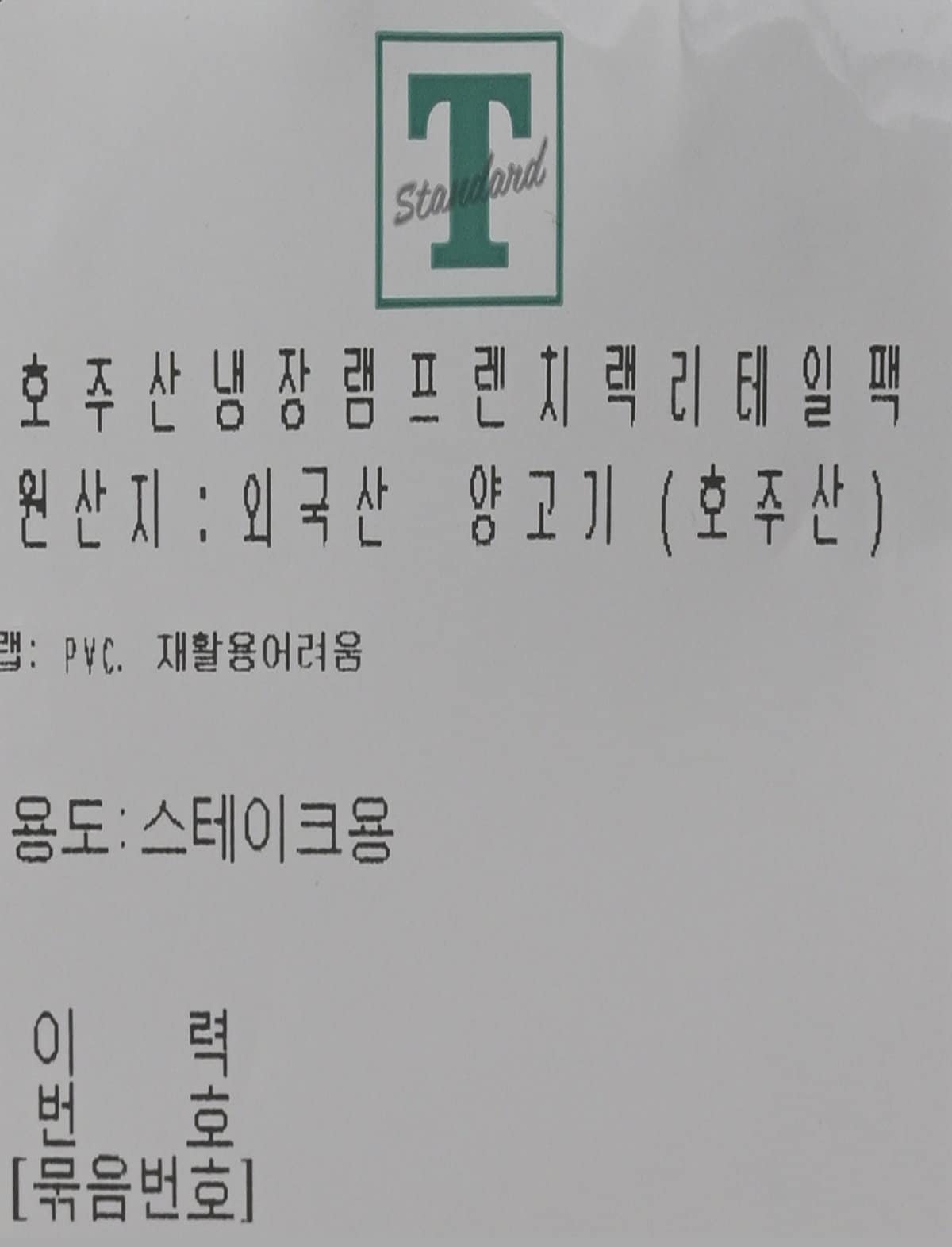 품질표시이미지1