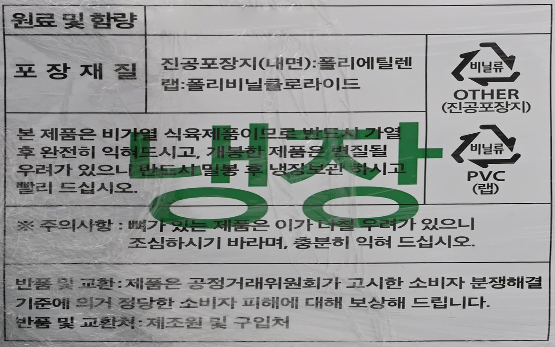 품질표시이미지2