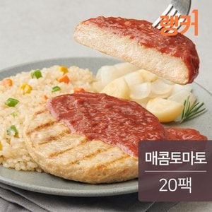 랭커 닭가슴살 함박스테이크 덮밥 매콤토마토 300g 20팩