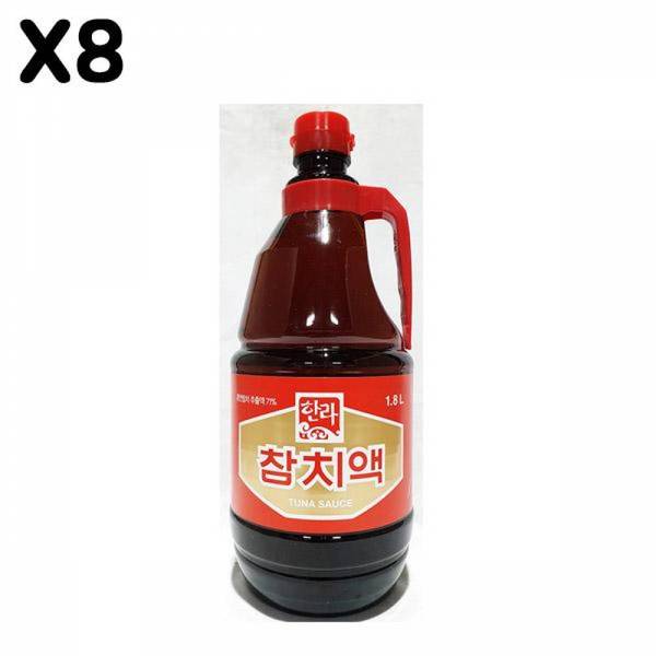 파스타 소스 FK 참치액 한라 1.8L X8 묶음배송 1가능