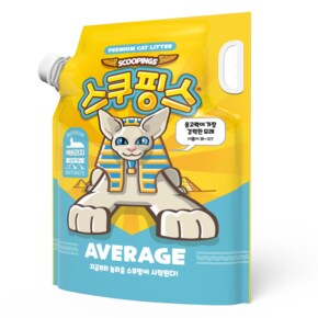 에버리지 언씬티드 9kg*2개