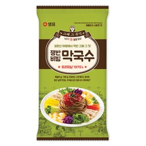 쟁반비빔 막국수 밀키트 126g
