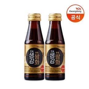 [G] 광동 진생강쌍화 100ML 20병/쌍화차