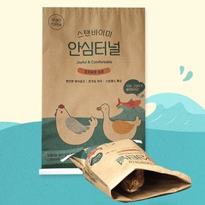 스탠바이미 안심터널 꼬꼬닭과 오리 강아지 간식