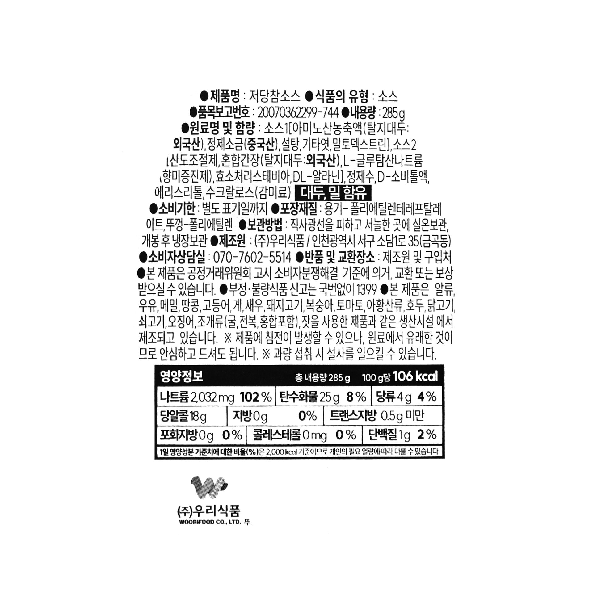 품질표시이미지1