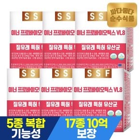 이너 프로바이오틱스 6개월분 180포 VL8 질 유래 유산균 프리바이오틱스 신바이오틱스 비피더스균 아연 분말스틱