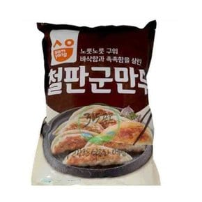 삼양 철판군만두 3000g