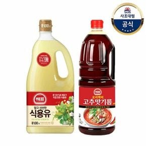 [사조대림] 콩기름 1.8L x1개 +고추맛기름1.8L x1개