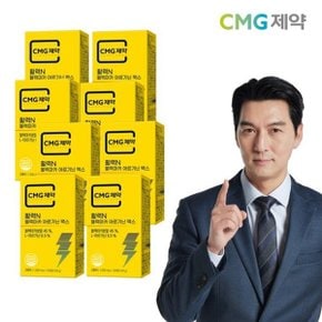 CMG제약 활력N 블랙 마카 아르기닌 맥스 1000mg 120정 8박스 산화 아연...