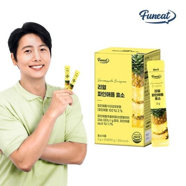 80만 고역가 리얼 파인애플 효소 1박스(1개월분)