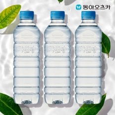 마신다 생수 무라벨 500ml 20개 3묶음(총60입)