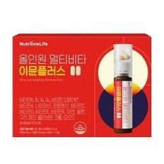 [뉴트리원] 올인원 멀티비타 이뮨플러스 21.5g 7병(액상 + 정제 2)