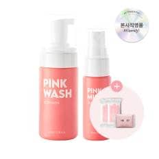 퍼퓸 여성청결제 자몽향 핑크 워시 폼 100ml +핑크 미스트 20ml+페미닌 티슈 x2개+중형4P