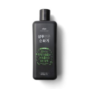 샴푸만은 순하게 강아지샴푸 300ml-한방추출브로콜리